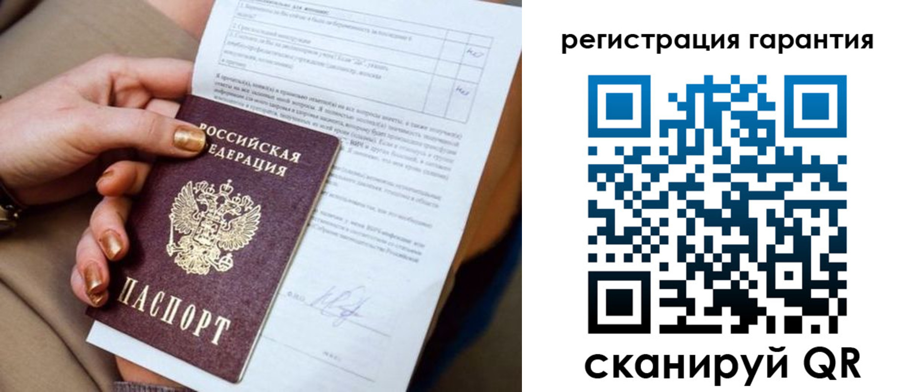 найти адрес прописки в Татарске