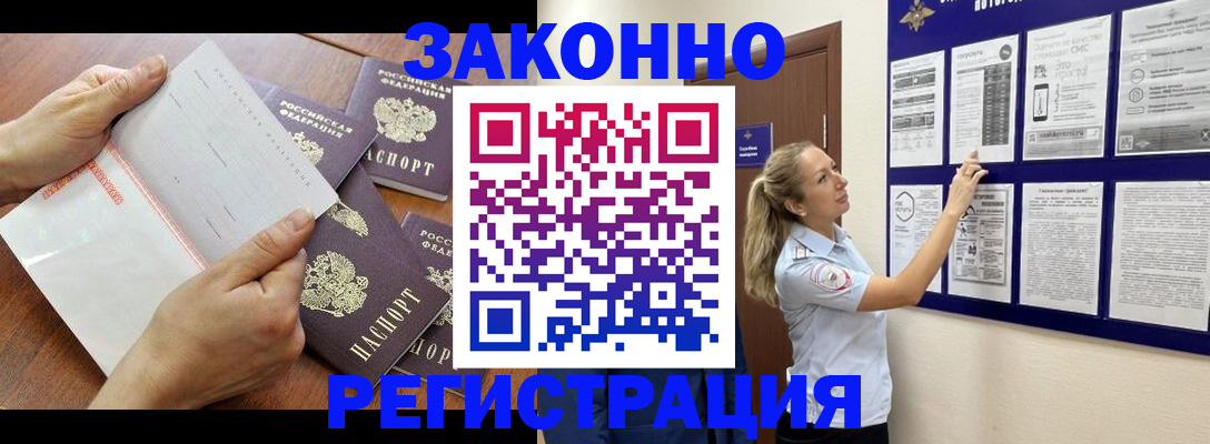пропишу в квартире в Татарске